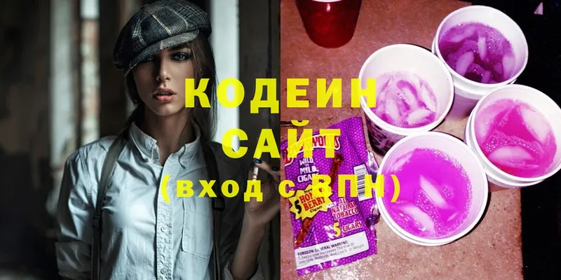 Codein напиток Lean (лин)  купить   Мышкин 