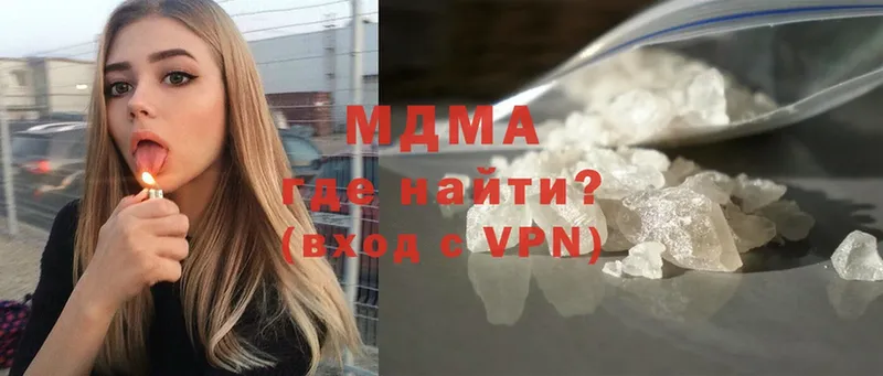 MDMA crystal  блэк спрут tor  Мышкин 